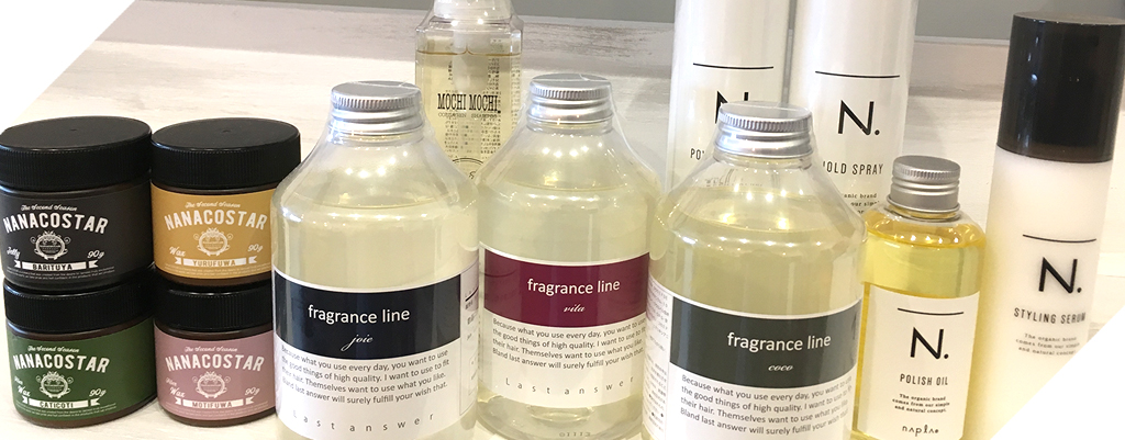 美容室La Fonte sole（ラフォンテソーレ）